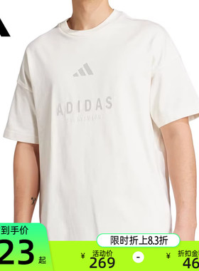 adidas阿迪达斯秋季男子SZN G T运动休闲圆领短袖T恤锐力JL6552