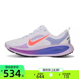 111 锐力HQ2157 nike耐克大童男女小迈柔VOMERO 18运动公路跑步鞋