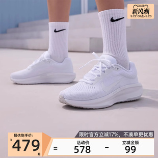 nike耐克女子AIR 11運動訓練公路跑步鞋 銳力FJ9510 100 WINFLO