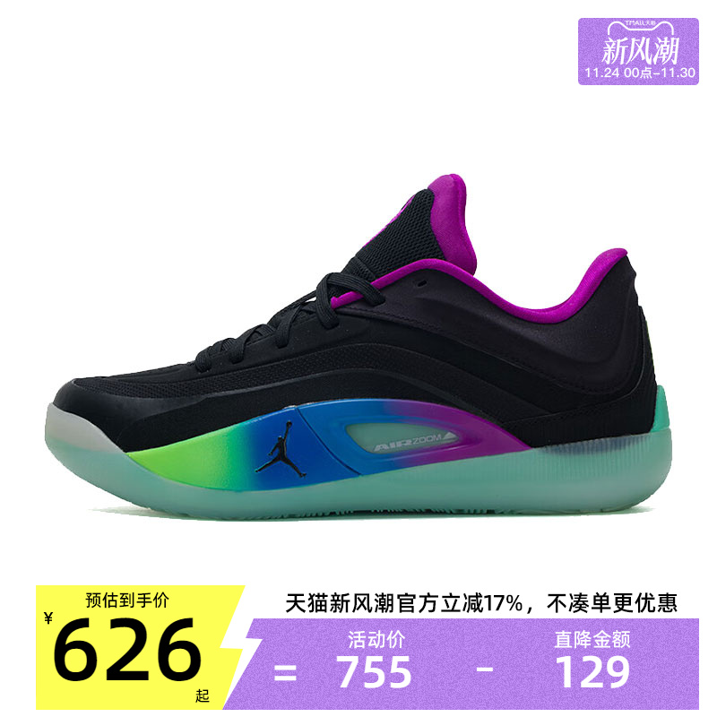 nike耐克男子运动篮球鞋