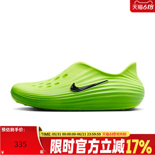 nike耐克男子REACTX REJUVEN8运动休闲凉鞋锐力HV5060-300