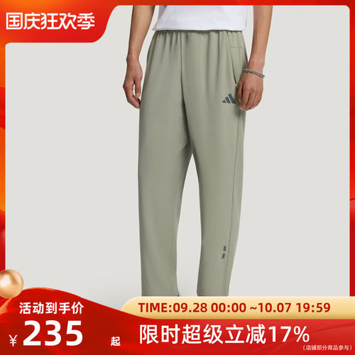 adidas阿迪达斯 FAV CC WV PANTS男装轻运动运动裤 KY4921