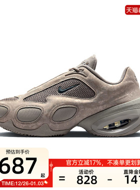 nike耐克女子AIR MAX厚底气垫运动复古跑步鞋锐力HM0750-001