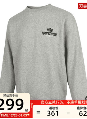 nike耐克春季男子CLUB BB CREW运动休闲套头衫卫衣锐力HJ2174-063