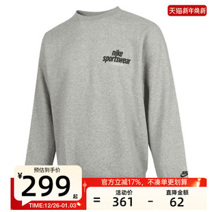卫衣锐力HJ2174 nike耐克春季 CREW运动休闲套头衫 063 男子CLUB