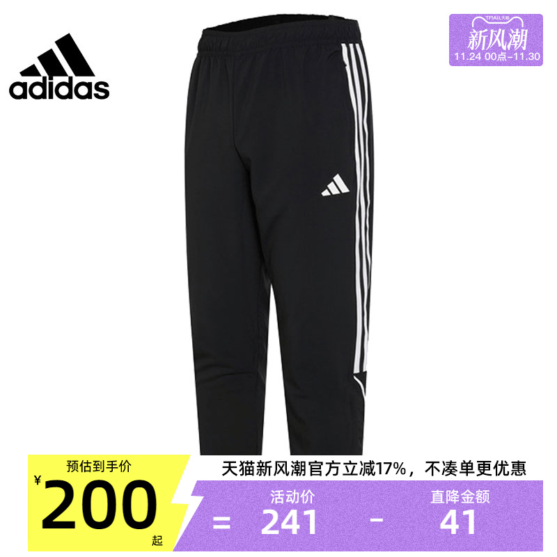 天猫新风潮，官方立减17%