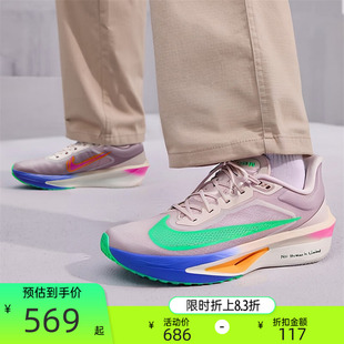 nike耐克男子ZOOM 6运动竞速长跑碳板跑步鞋 锐力HJ7038 600 FLY