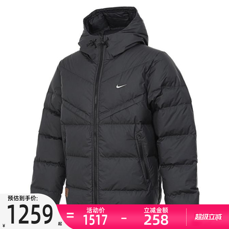 nike耐克男子运动休闲羽绒服