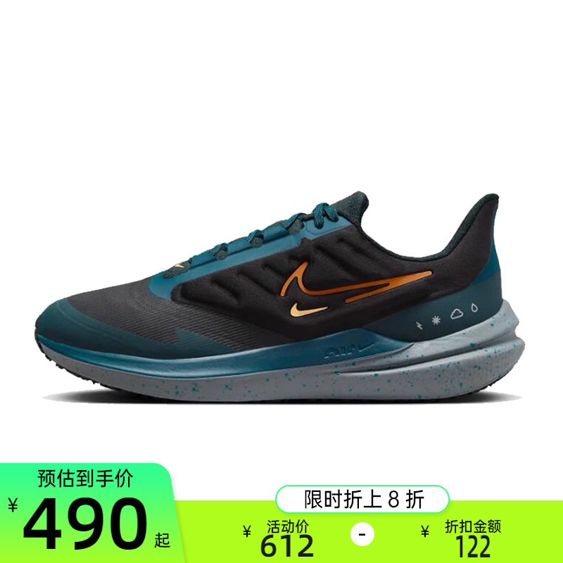 nike耐克男子运动跑步鞋