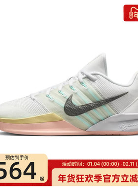 nike耐克秋男女SABRINA 3萨布丽娜运动实战篮球鞋锐力HF2882-100