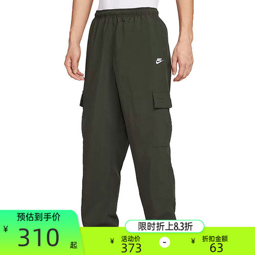 nike耐克男子运动休闲长裤
