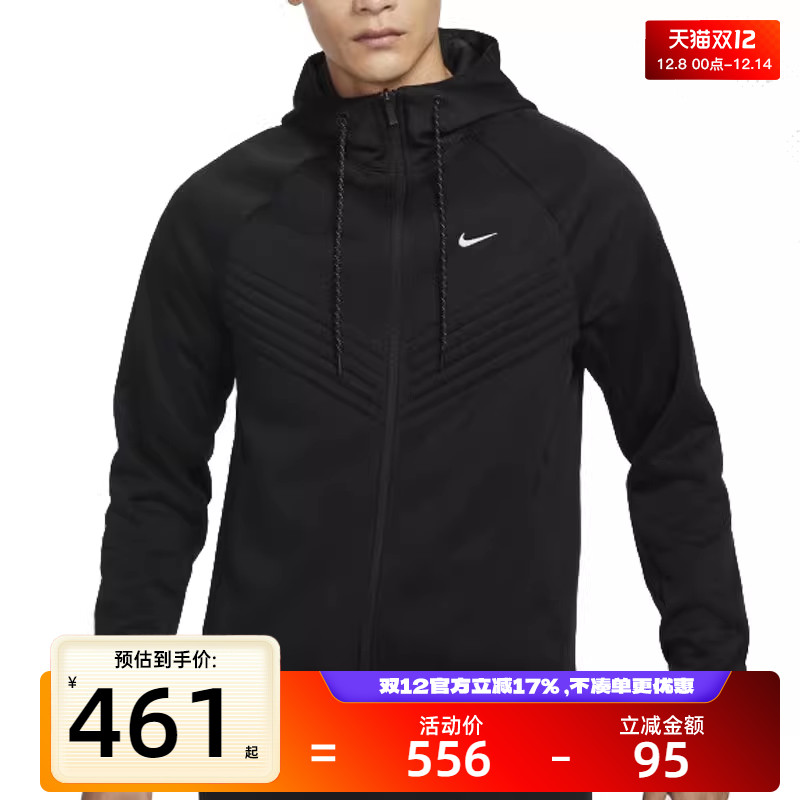 nike耐克男子运动休闲夹克外套