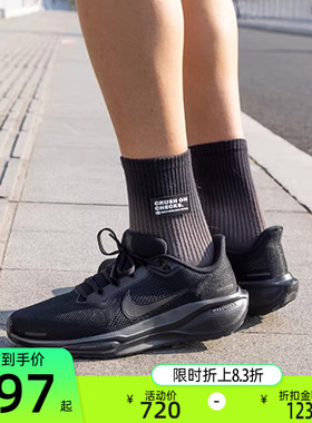 nike耐克春季男子PEGASUS 41飞马运动训练跑步鞋锐力FD2722-001