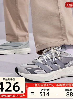 adidas阿迪达斯秋季男子LIGHTBLAZESPW运动训练跑步鞋锐力IH8607