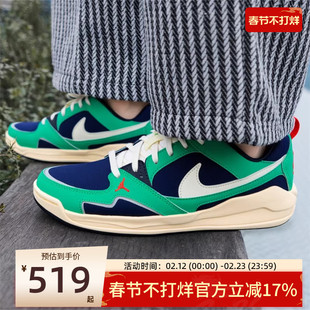 nike耐克男子JORDAN CMFT ERA运动篮球休闲鞋板鞋锐力HJ6777-400