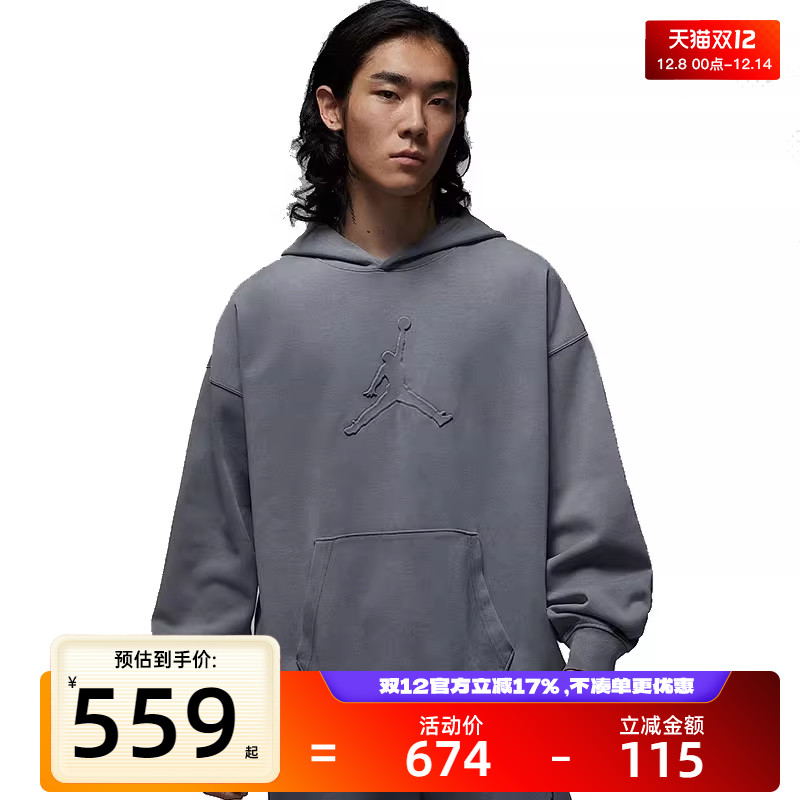 nike耐克男子运动休闲卫衣