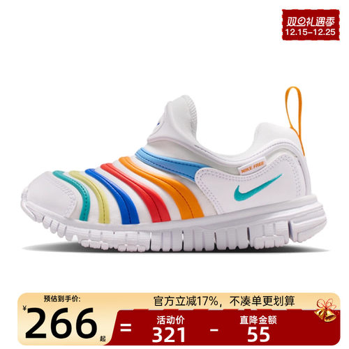 nike耐克小童运动休闲鞋
