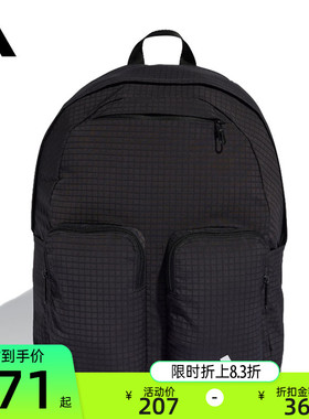 adidas阿迪达斯男女ESSENTIALS运动休闲双肩包多仓书包锐力KA6767