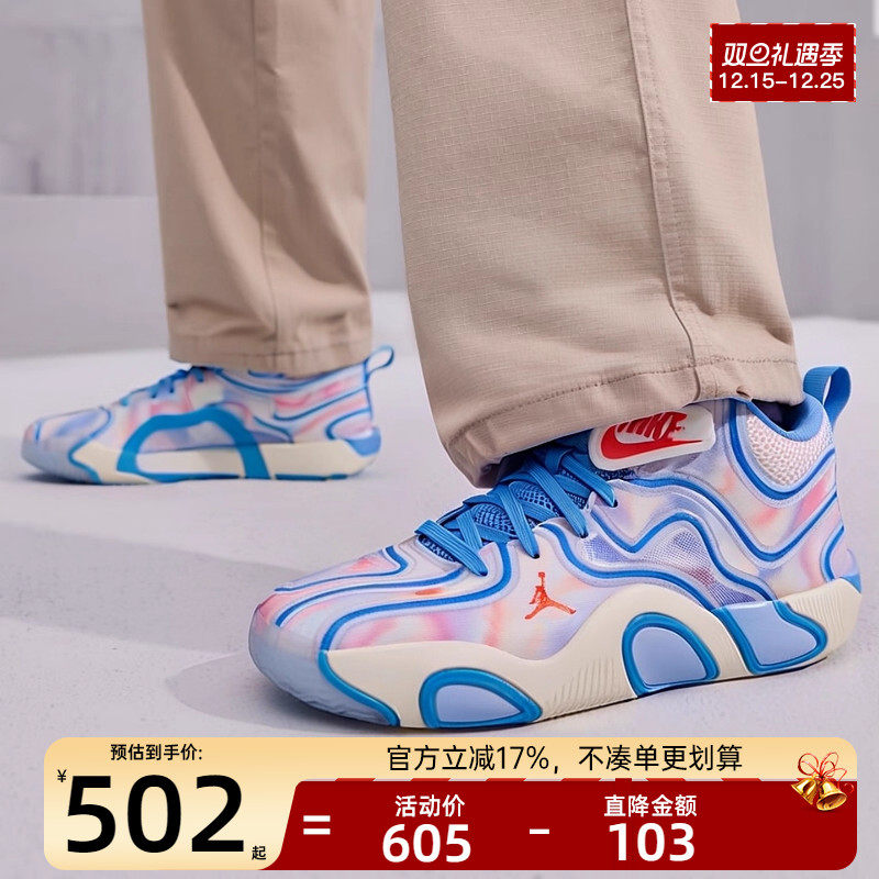 天猫双旦礼遇季，官方立减17%