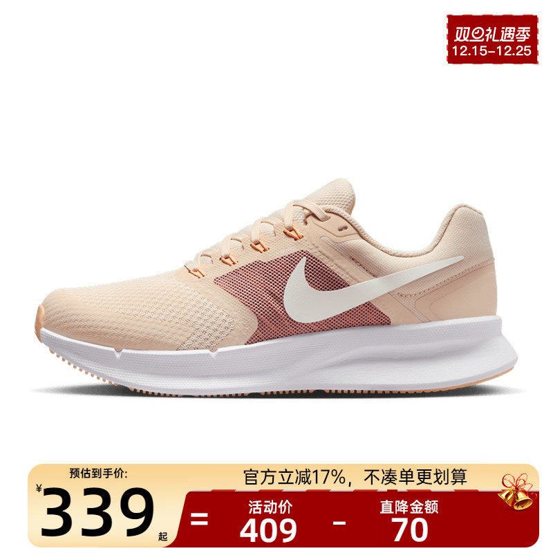 nike耐克女子运动跑步鞋