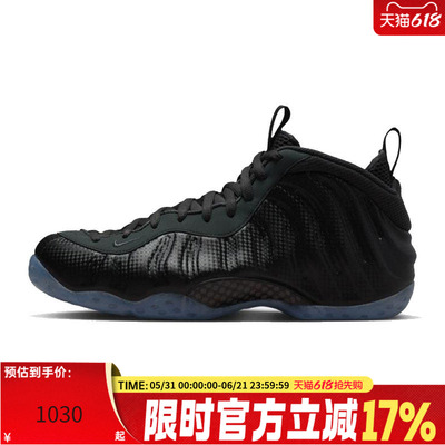 nike耐克男子运动休闲鞋