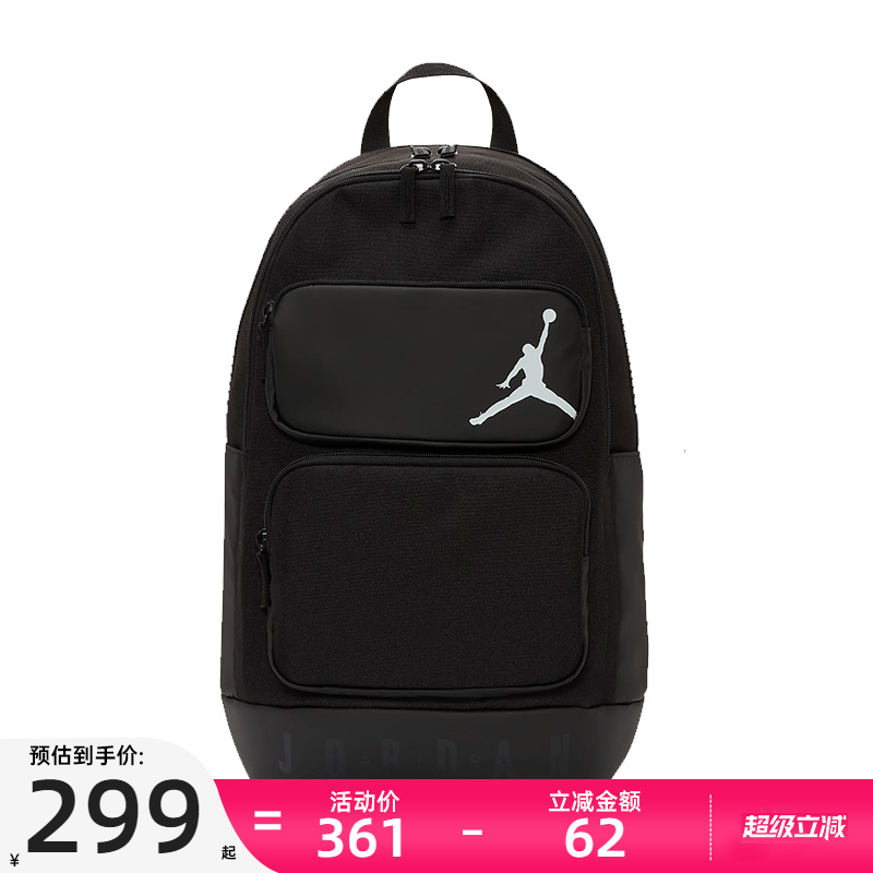 nike耐克大童运动休闲双肩包