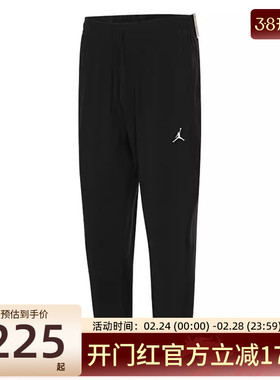 nike耐克秋季男子JORDAN跑步运动训练修身休闲长裤锐力FN5841-010