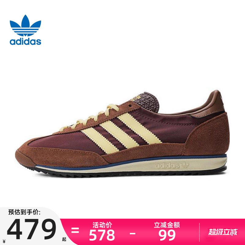 adidas阿迪达斯男女运动休闲鞋