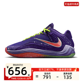 500 锐力IH1939 nike耐克男子GIANNIS FREAK字母哥运动实战篮球鞋