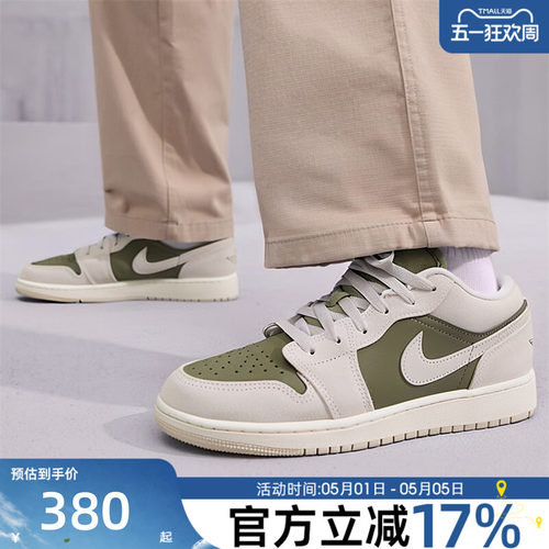 nike耐克大童男女AIR JORDAN AJ1运动篮球休闲板鞋锐力HV4396-201 - 封面