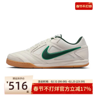 nike耐克男子GATO薄底鞋运动复古足球休闲鞋板鞋锐力HQ6019-103