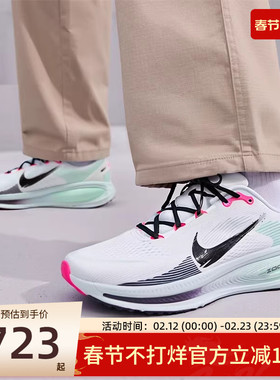 nike耐克男子VOMERO 18迈柔运动公路专业跑步鞋锐力IM6676-104