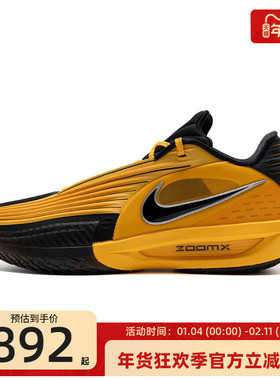 nike耐克秋季男子G.T. CUT 3运动抗扭实战篮球鞋锐力IM3369-007