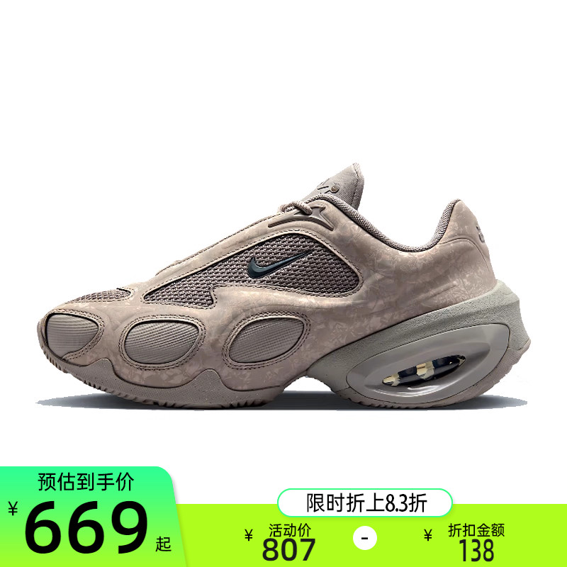 nike耐克女子运动跑步鞋