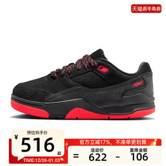 nike耐克大童男女JORDAN FLIGHT运动篮球休闲鞋福来鞋HF3333-011