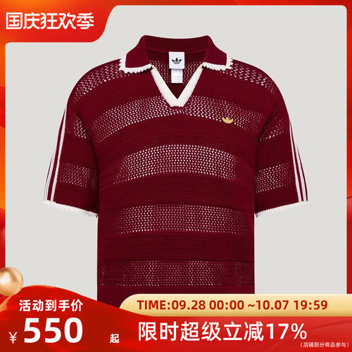 Adidas阿迪达斯南法假日度假风日常镂空针织短袖POLO衫 KX0714