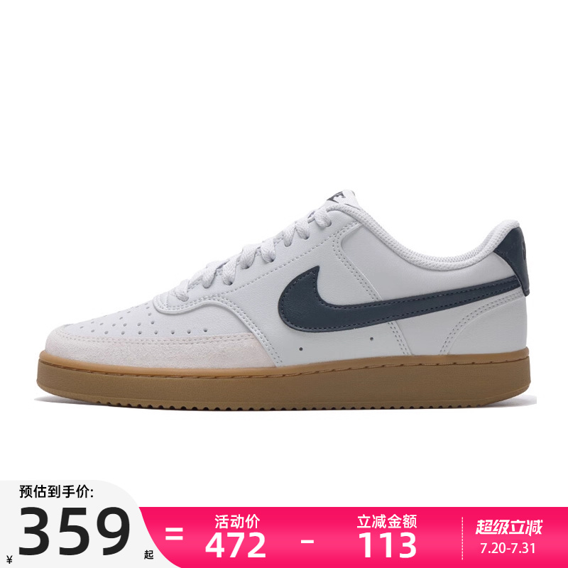 nike耐克男子运动休闲鞋