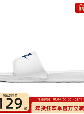 nike耐克男子户外运动一字拖休闲沙滩拖鞋凉鞋锐力CN9675-102