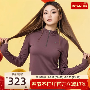 nike耐克女子SWIFT DF运动休闲跑步打底半拉链卫衣锐力HQ0500-502