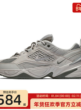 nike耐克男子M2K TEKNO运动休闲跑步鞋老爹鞋锐力BV0074-001