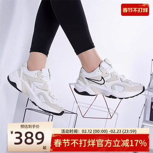 nike耐克秋季女子AL8复古厚底运动休闲鞋老爹鞋慢跑鞋FJ3794-102