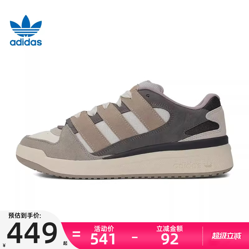 adidas阿迪达斯男女运动休闲鞋