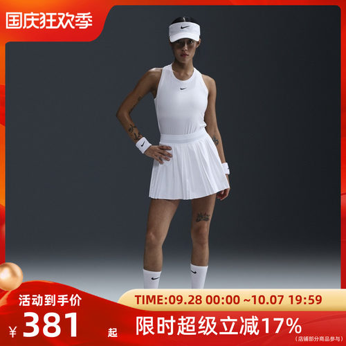 Nike耐克女子运动半身裙FZ6513-100