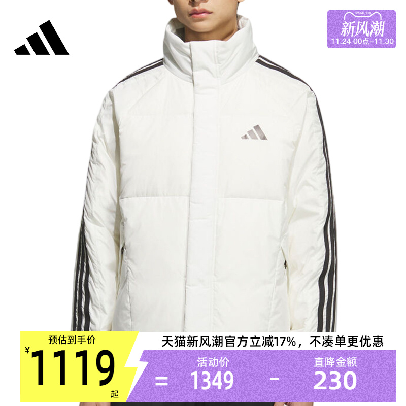 adidas阿迪达斯男子运动羽绒服