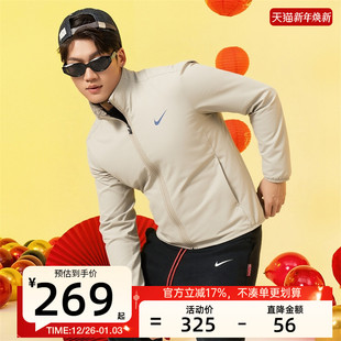 251 FIT运动休闲夹克外套锐力FB7500 nike耐克男子Form Dri