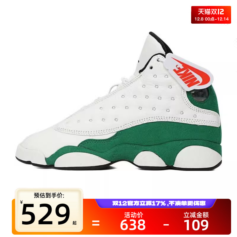 nike耐克大童运动篮球鞋