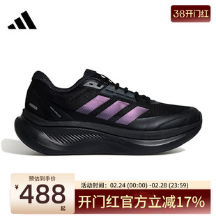 adidas阿迪达斯男女轻云系列运动稳定通勤休闲鞋锐力KJ8097