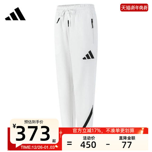 天猫新年焕新，官方立减17%