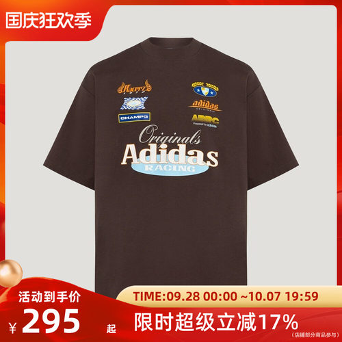 adidas阿迪达斯 三叶草男子圆领短袖运动T恤LD6517