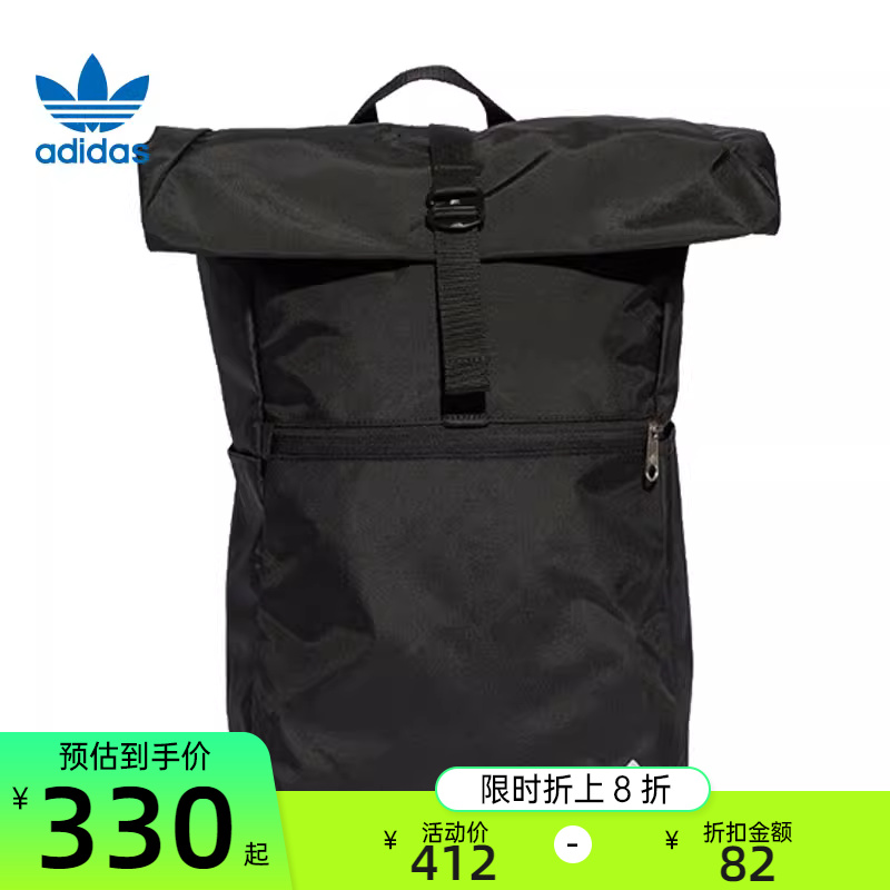 adidas阿迪达斯三叶草春季男女户外运动休闲双肩背包锐力IJ0766